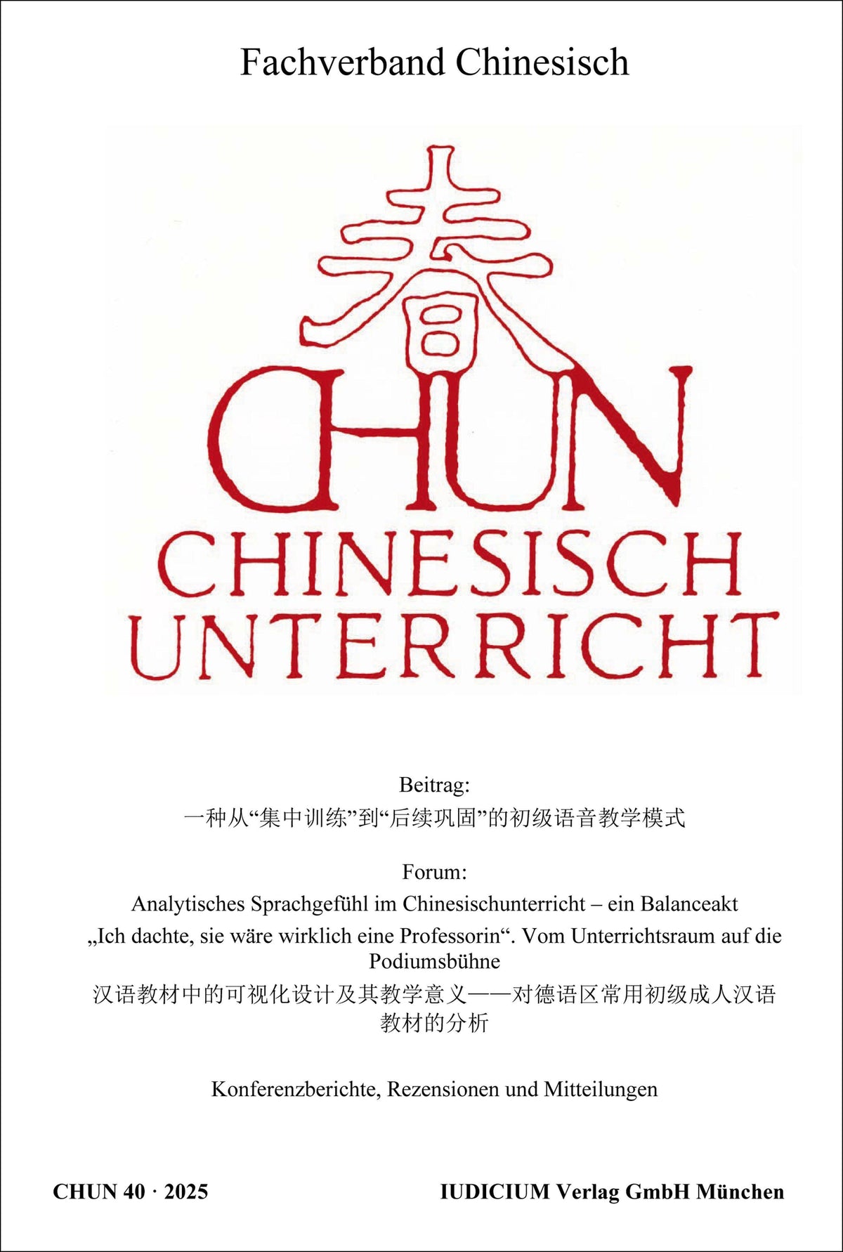 CHUN Chinesischunterricht