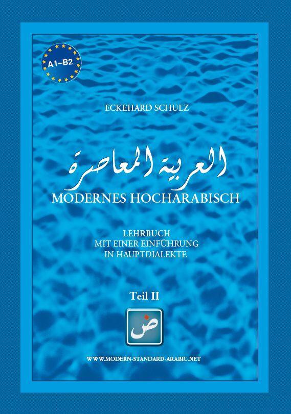 Modernes Hocharabisch Teil 2