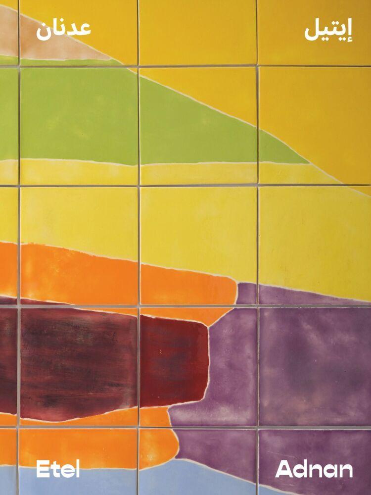 Etel Adnan