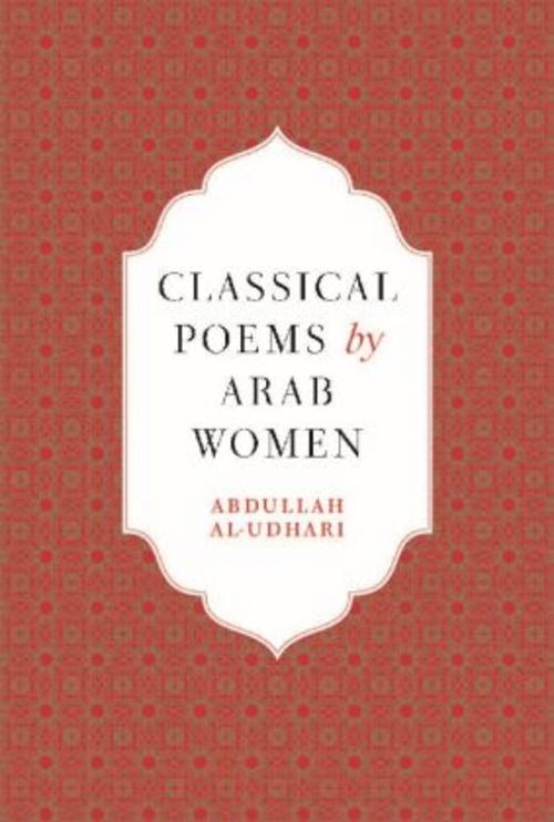 Classical Poems by Arab Women