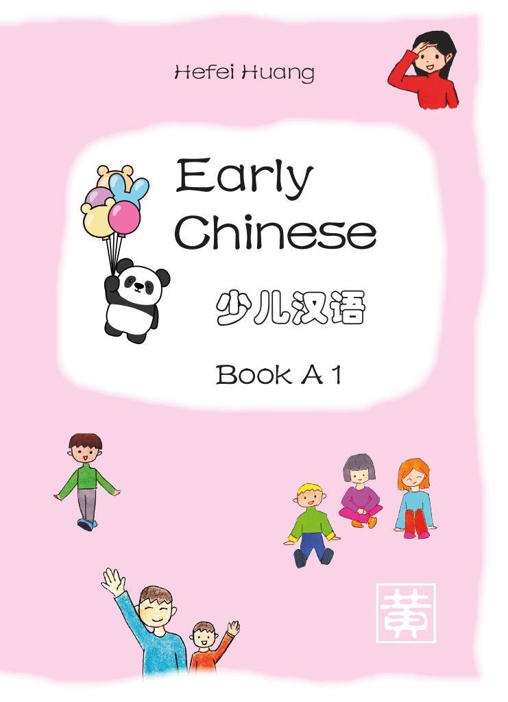 Early Chinese A 1