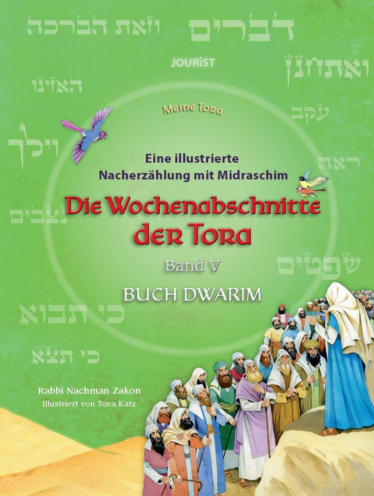 Buchcover: Die Wochenabschnitte der Tora. Band 5. Buch Dwarim.