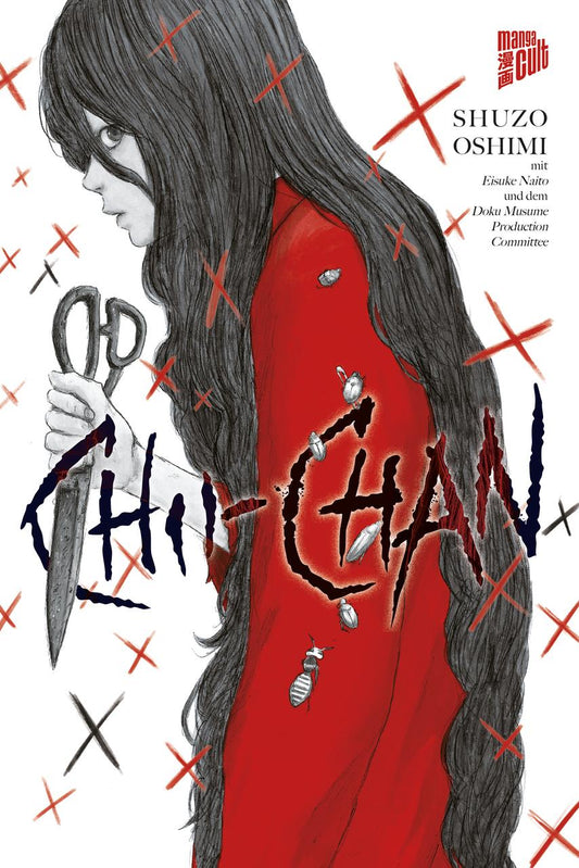 Chii-chan