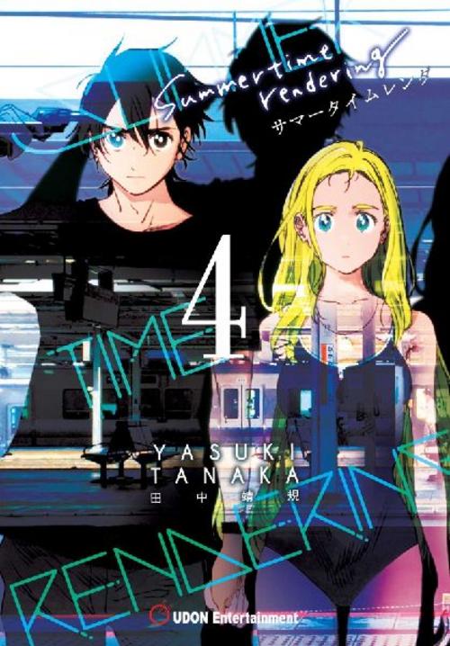 Buchcover: Summertime Rendering Volume 4 (Paperback)