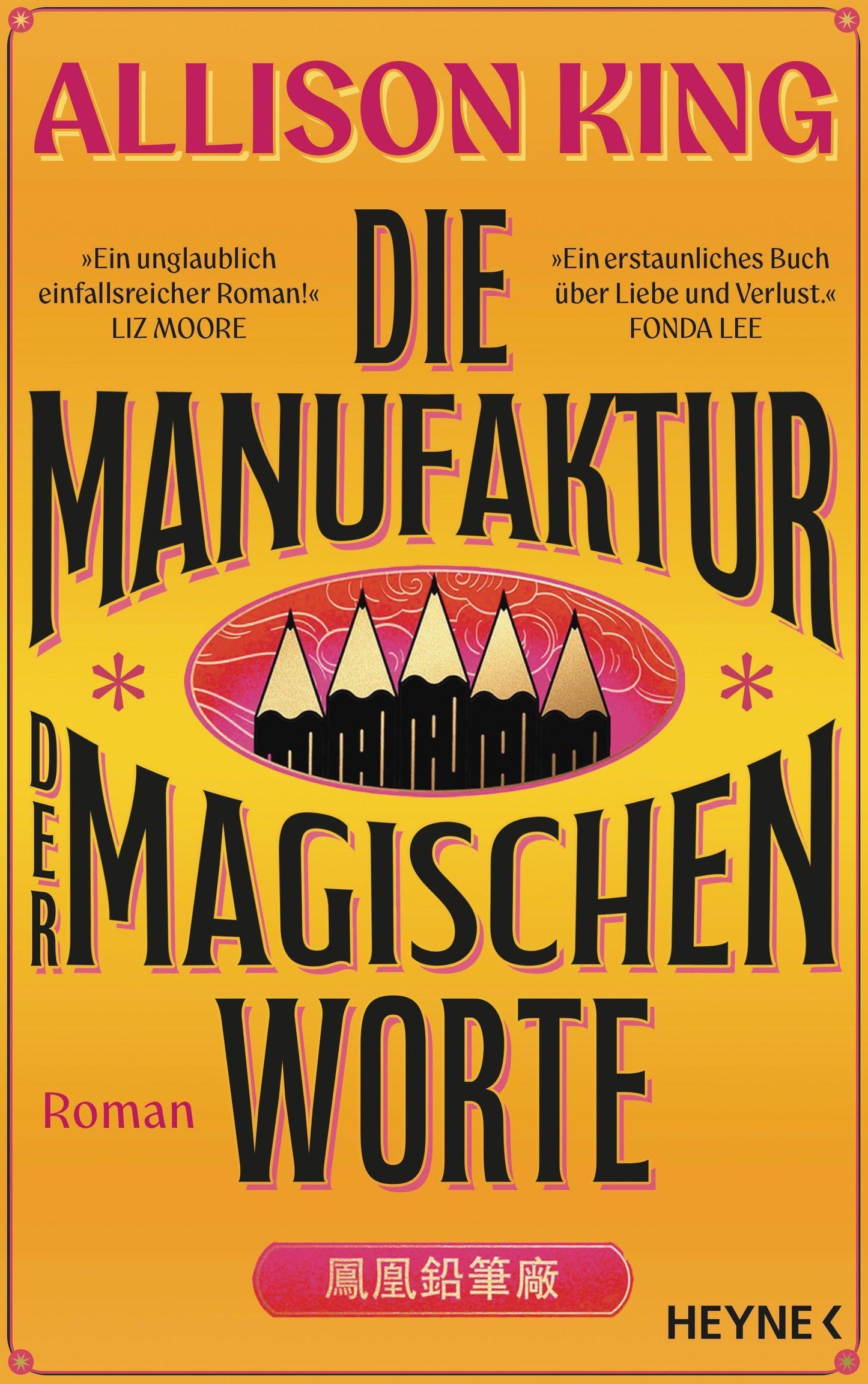 King, Allison/Die Manufaktur der magischen Worte