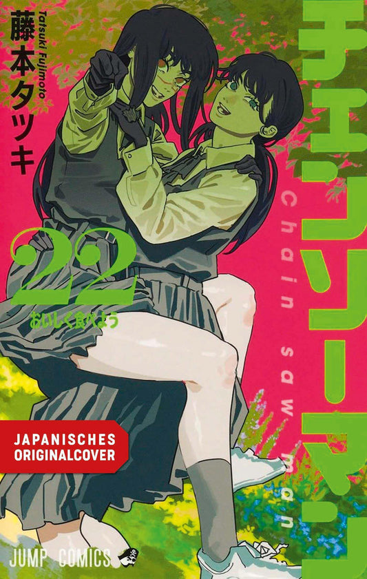 Fujimoto, Tatsuki/Chainsaw Man 22
