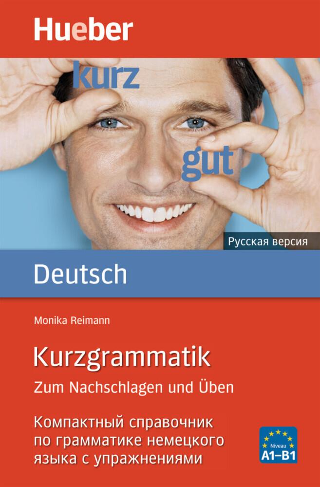 Kurzgrammatik Deutsch - Russisch