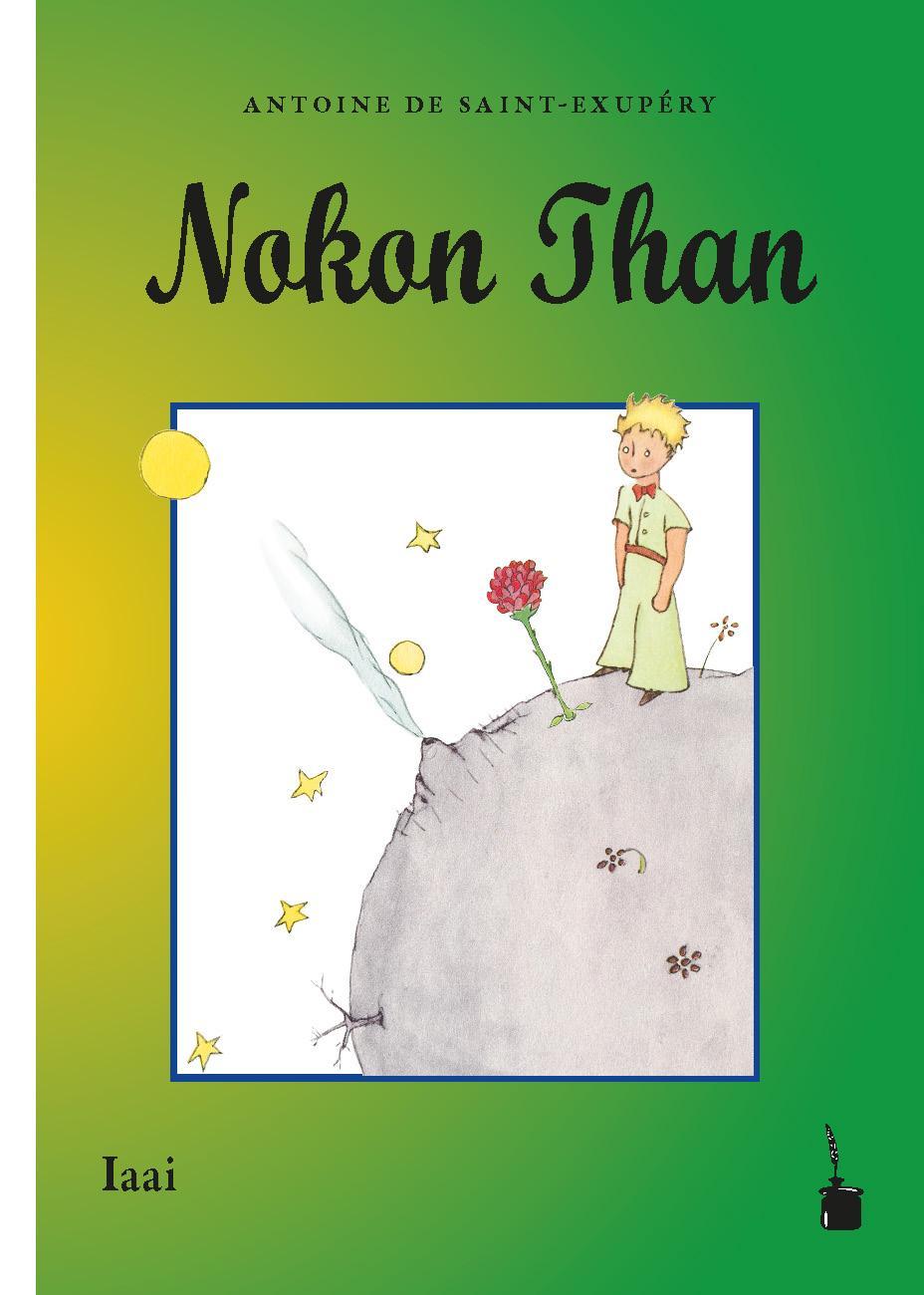 Nokon Than