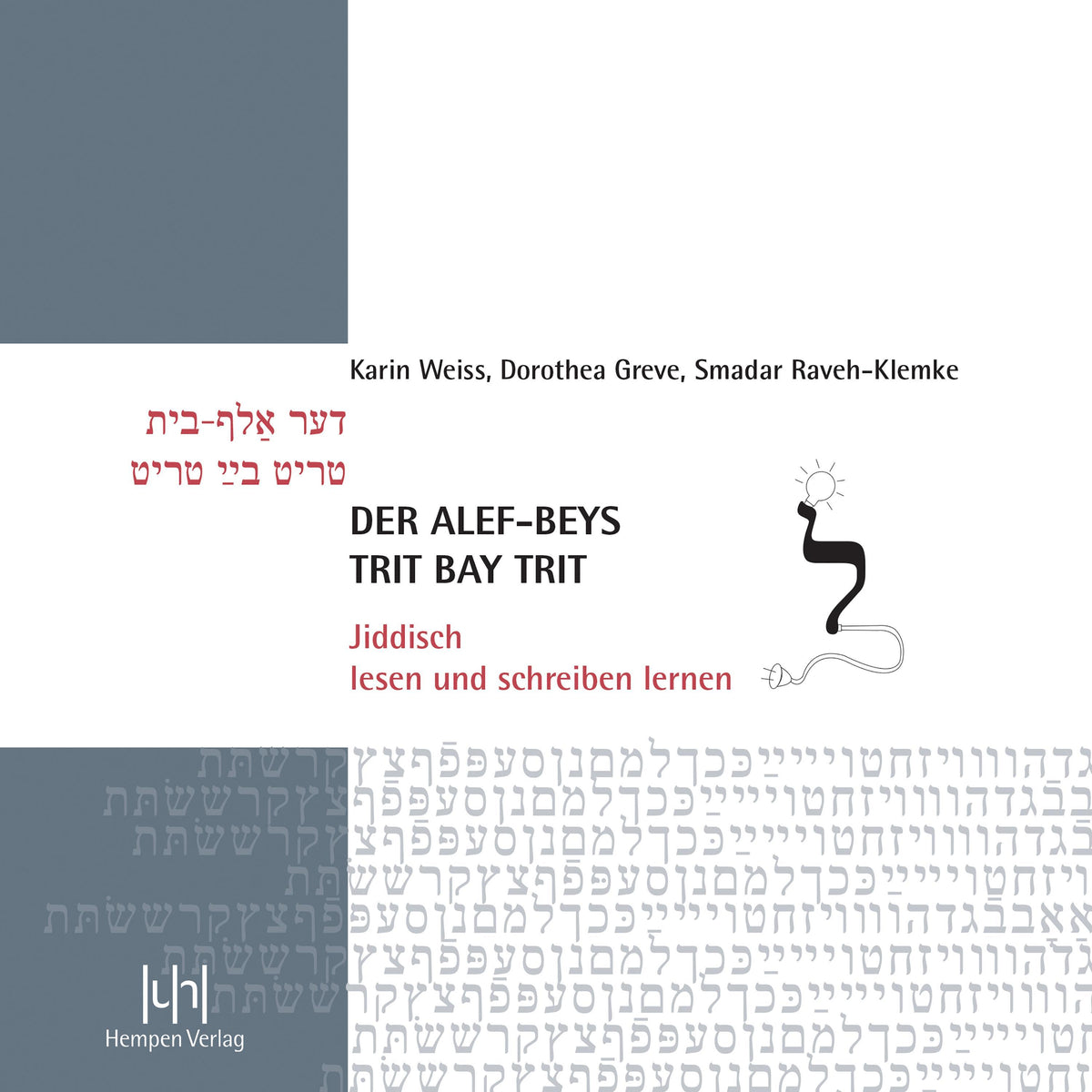 Buchcover: Der alef-beys, trit bay trit