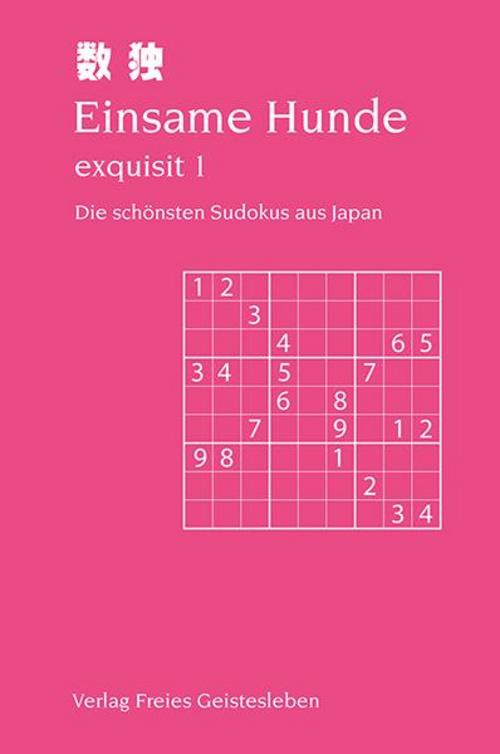 Buchcover: Einsame Hunde - exquisit 1