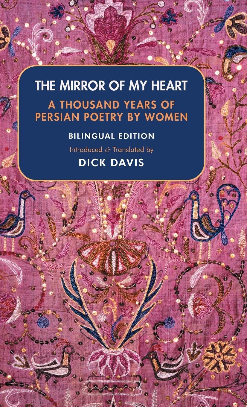 The Mirror of My Heart (Bilingual Edition)