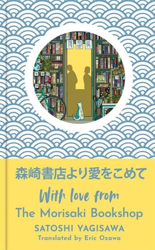 With Love from the Morisaki Bookshop