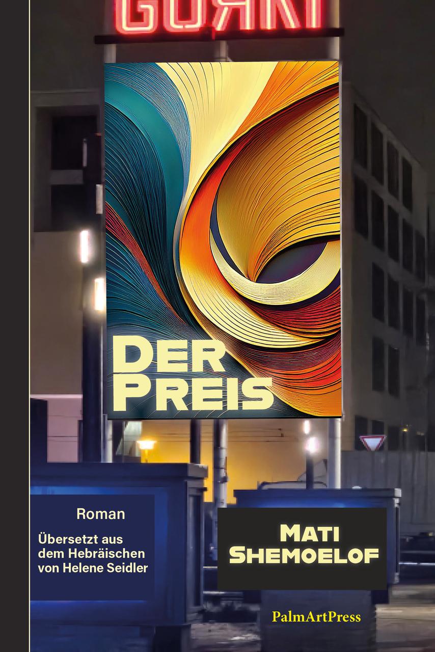 Der Preis