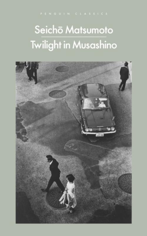 Twilight in Musashino