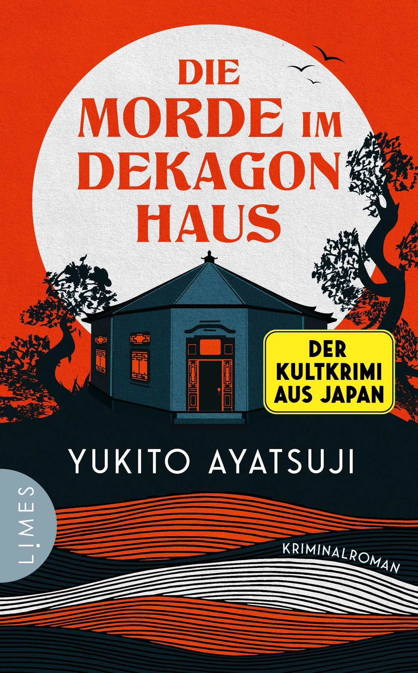 Die Morde im Dekagon-Haus