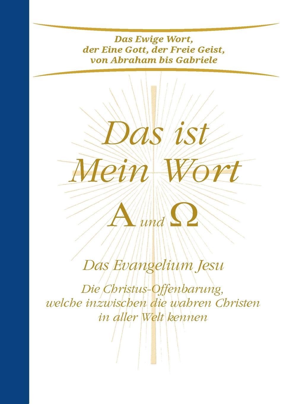 Das ist Mein Wort. Alpha und Omega. Das Evangelium Gottes