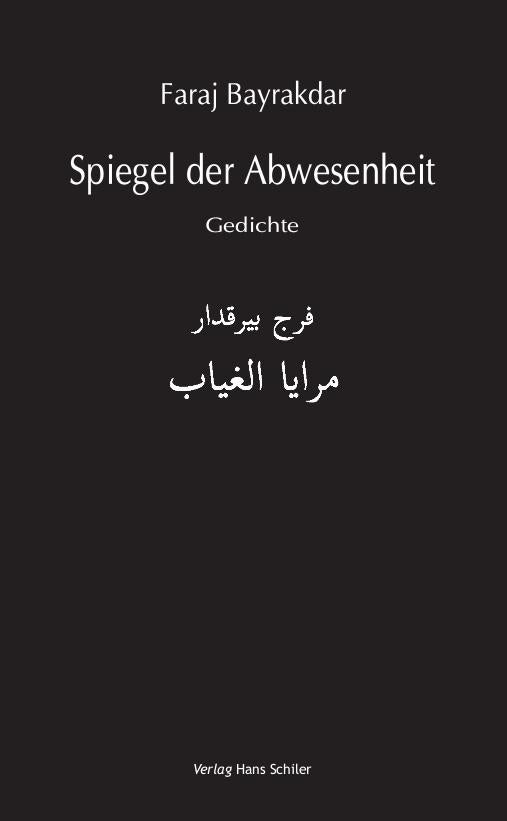 Spiegel der Abwesenheit