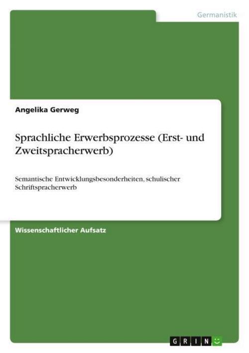 Sprachliche Erwerbsprozesse (Erst- und Zweitspracherwerb)