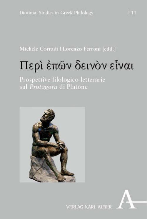 Περὶ ἐpiῶni dειniὸni εἶniαι