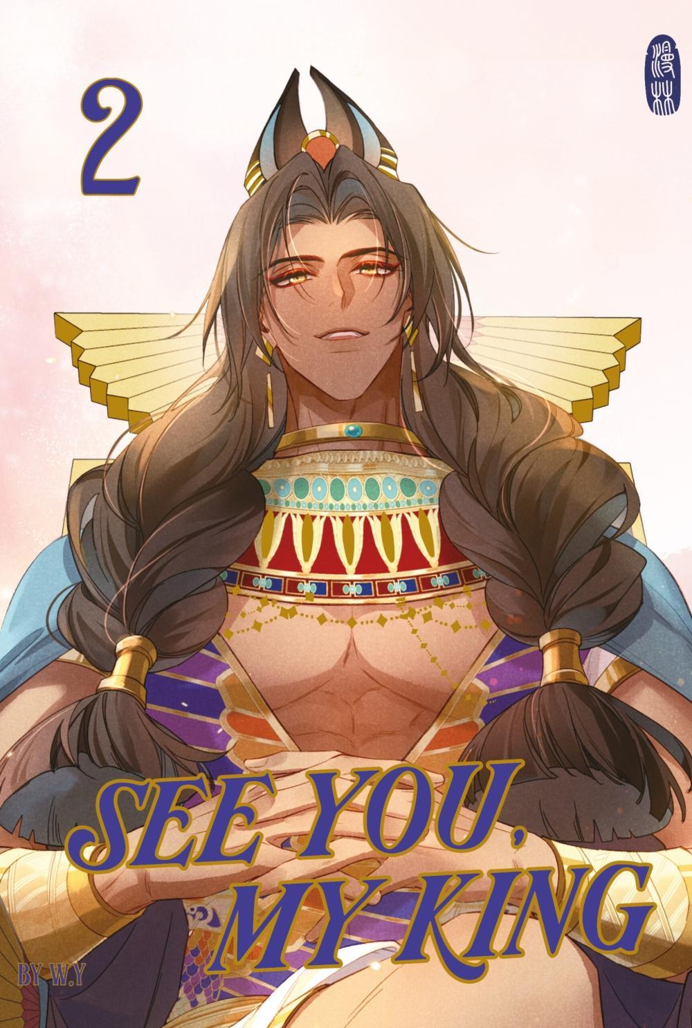 See You, My King 2