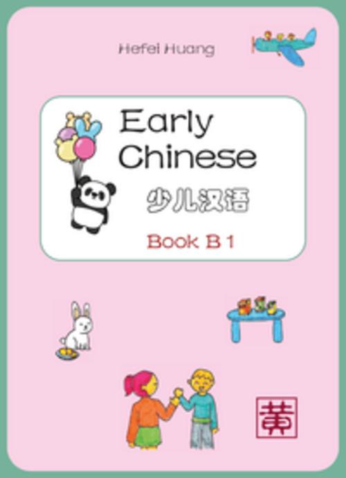 Early Chinese Book B 1