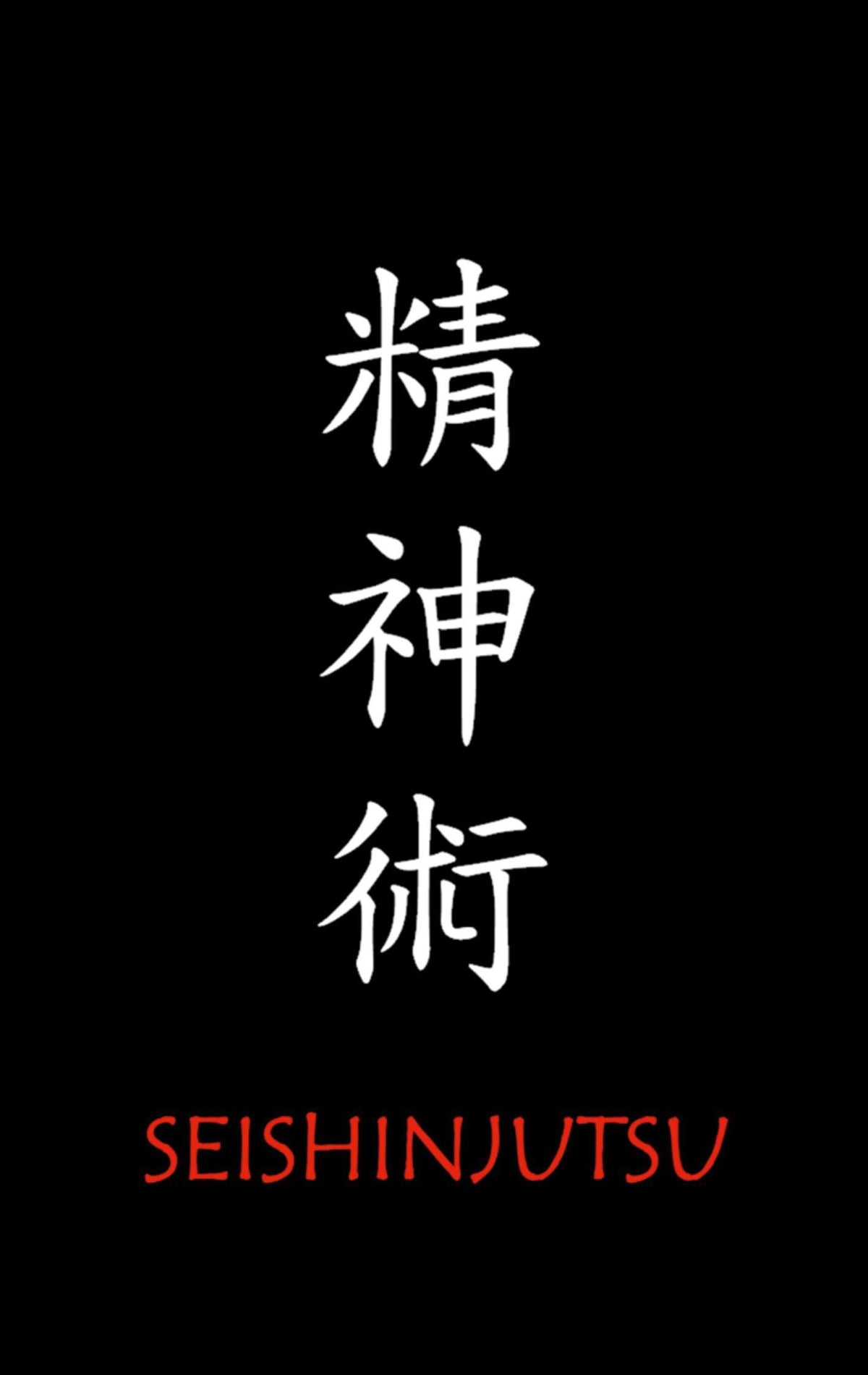 Buchcover: Seishinjutsu