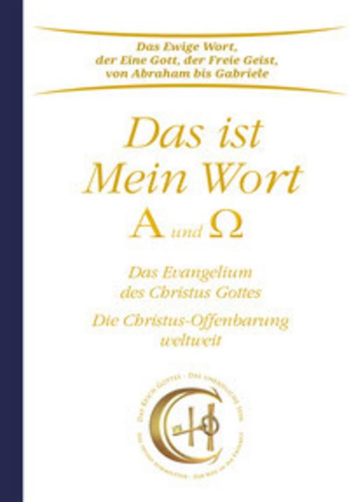 Buchcover: Das ist Mein Wort. Alpha und Omega. Das Evangelium Gottes