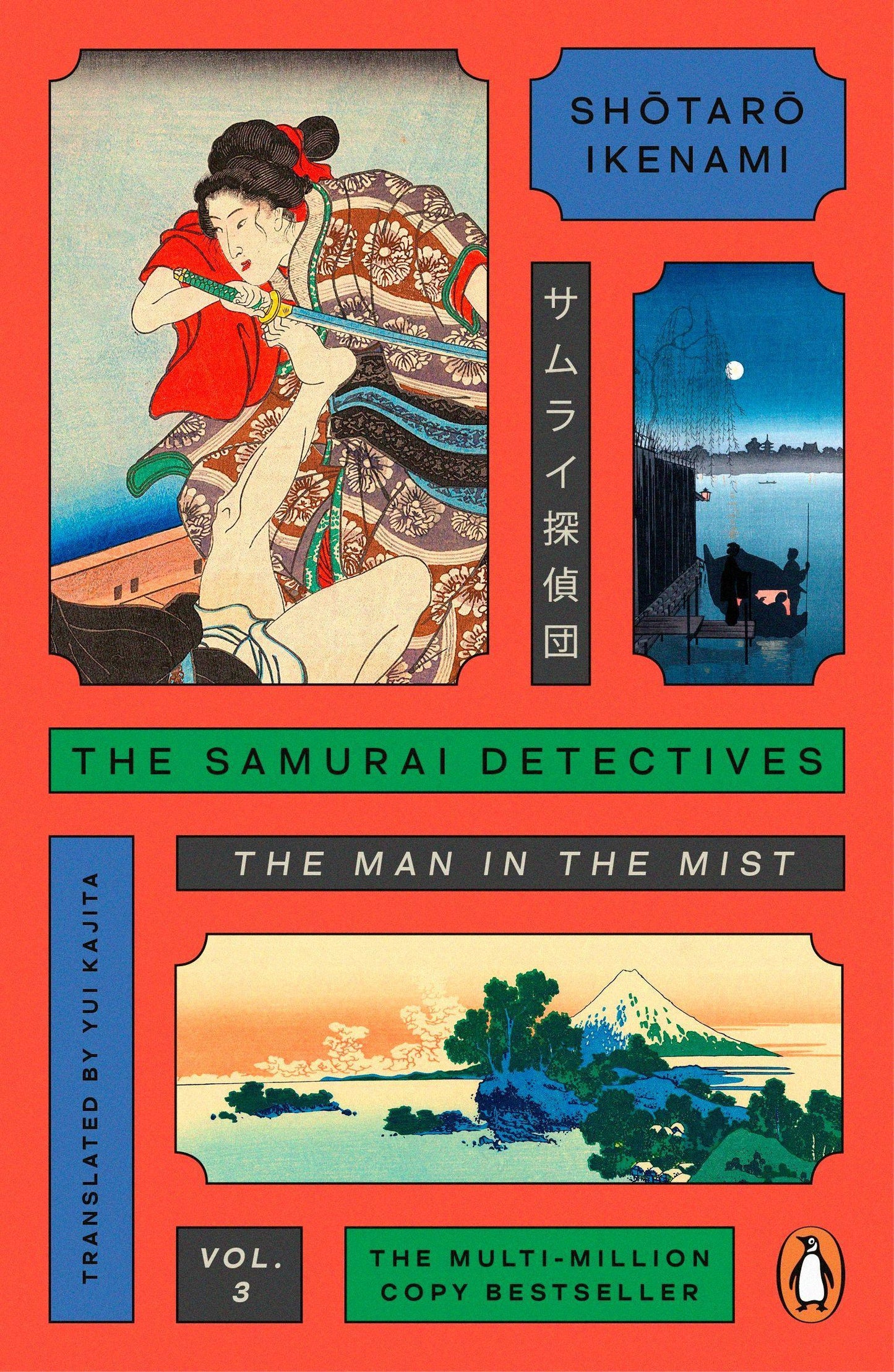 The Samurai Detectives: Volume 3