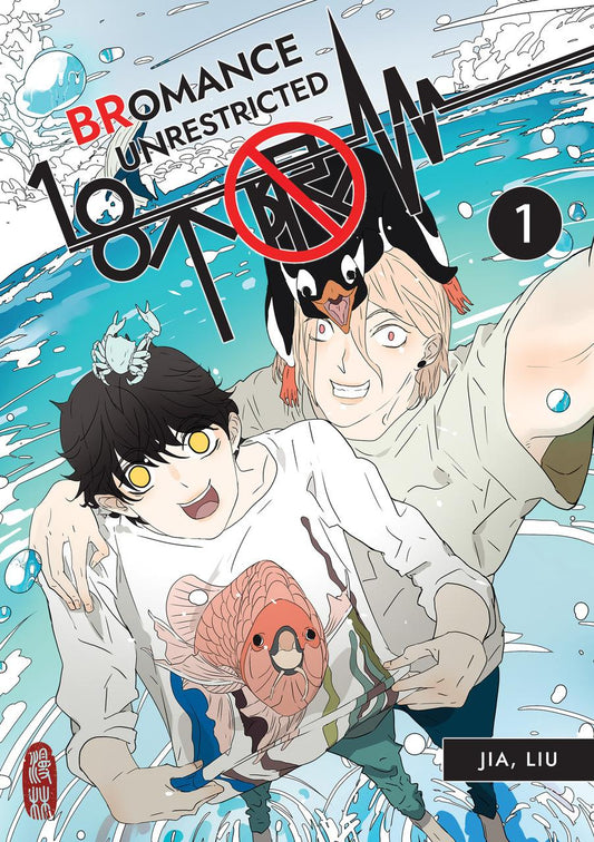 BRomance: 18 Unrestricted 1