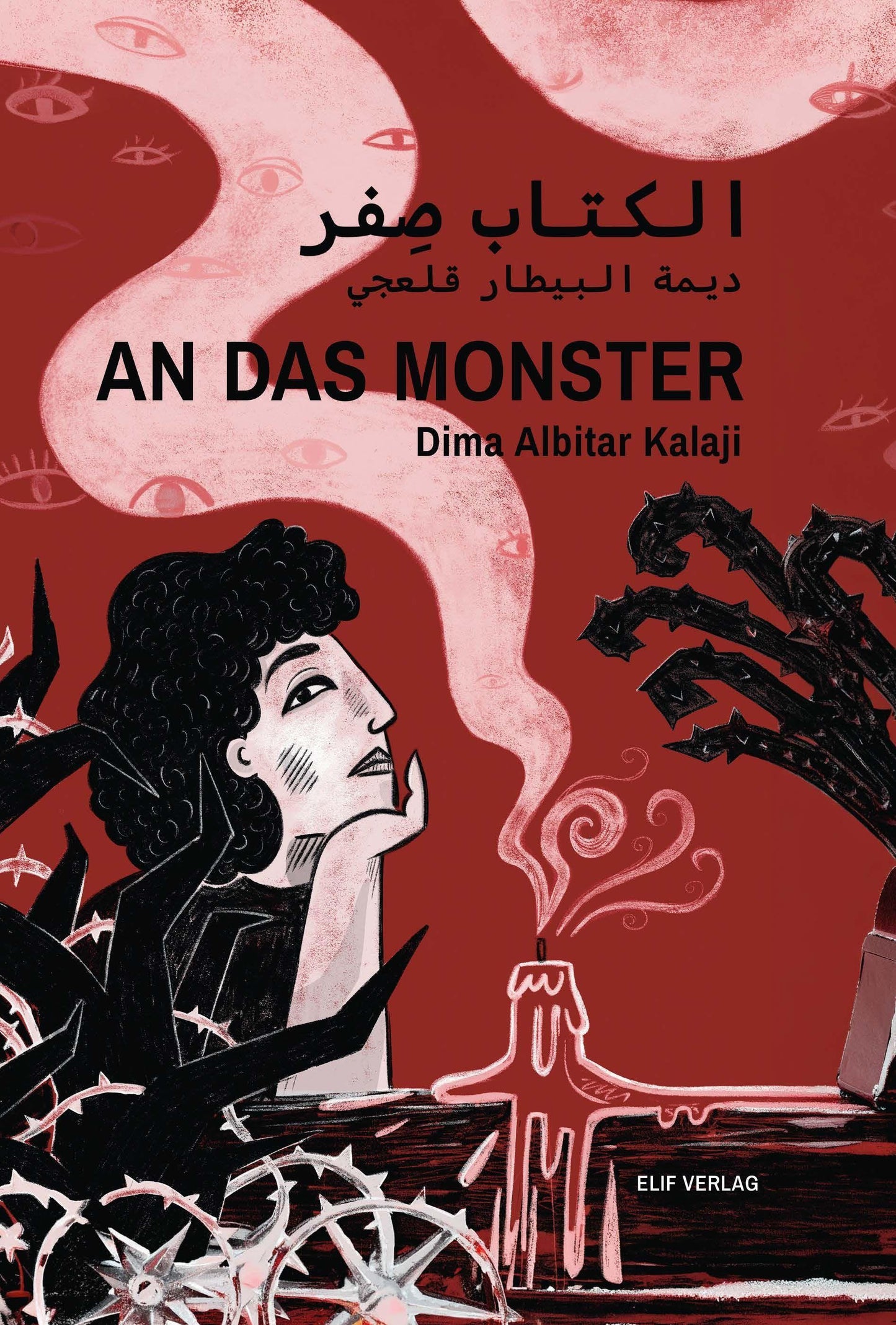 An das Monster