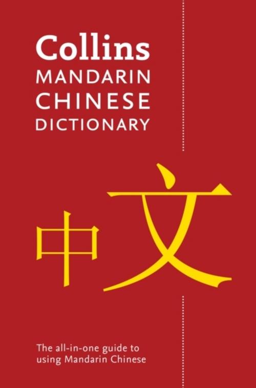 Buchcover: MANDARIN CHINESE DICT BFORMAT
