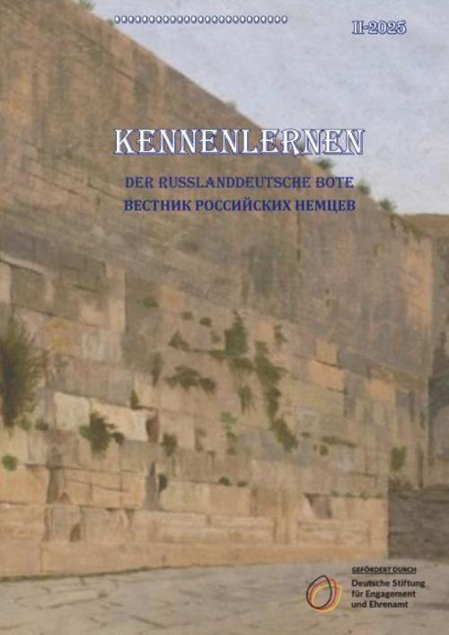 Buchcover: KENNENLERNEN