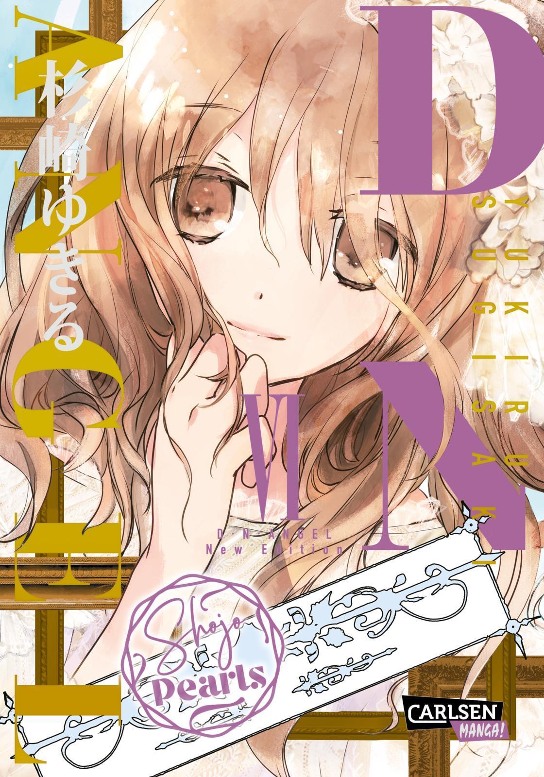 D.N. Angel Pearls 6