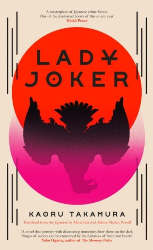 Lady Joker: Volume 1