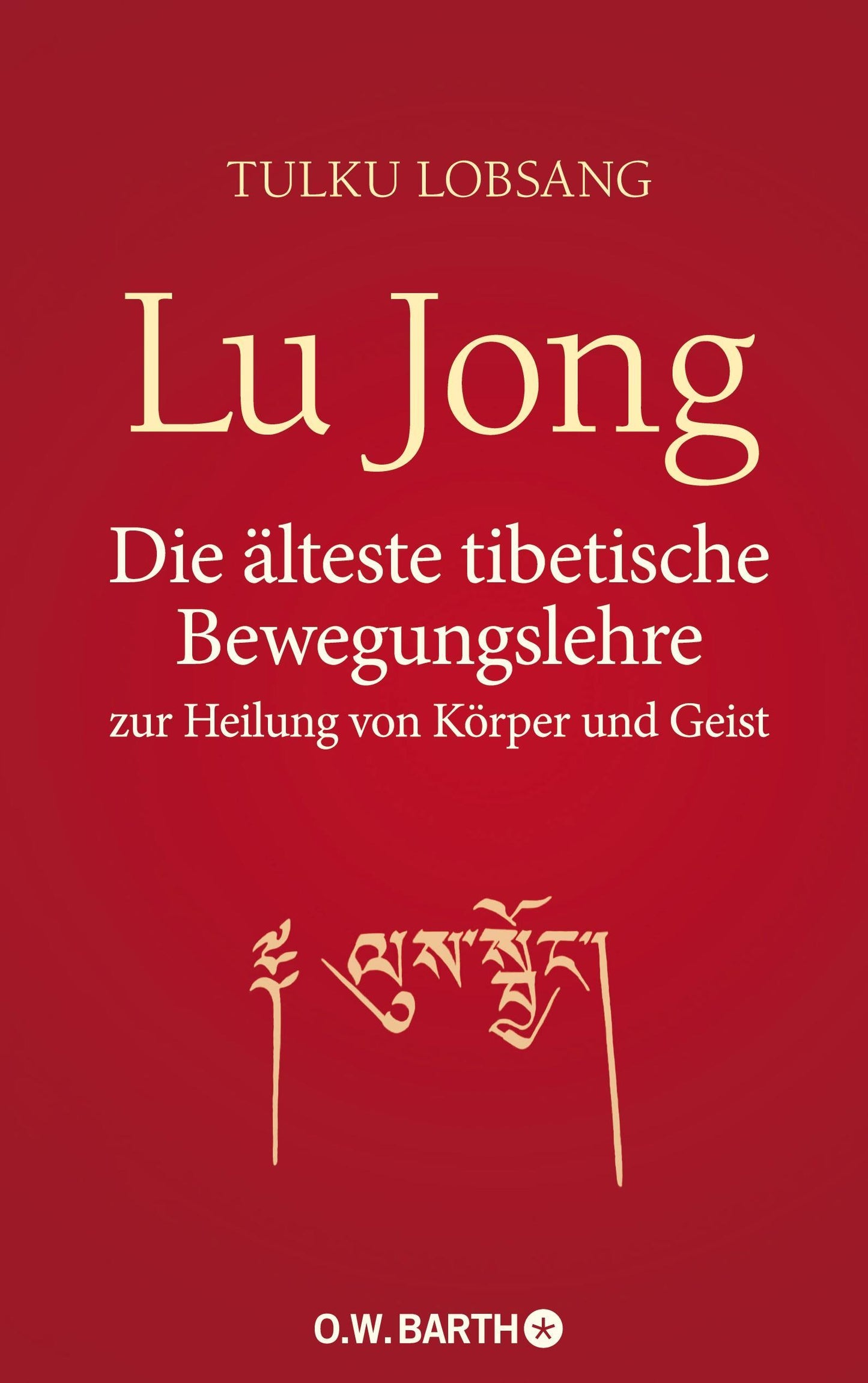 Lu Jong
