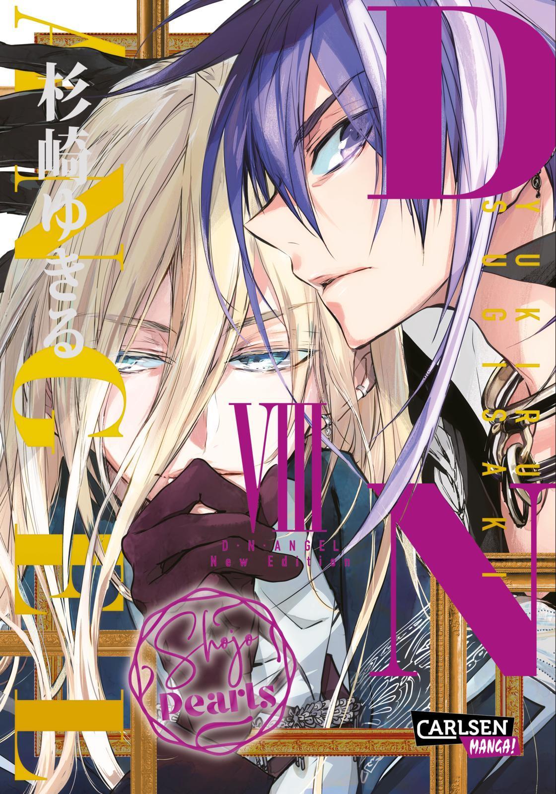 D.N. Angel Pearls 8