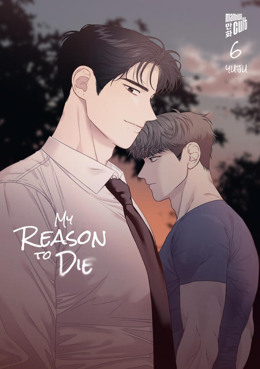 My Reason to Die 6