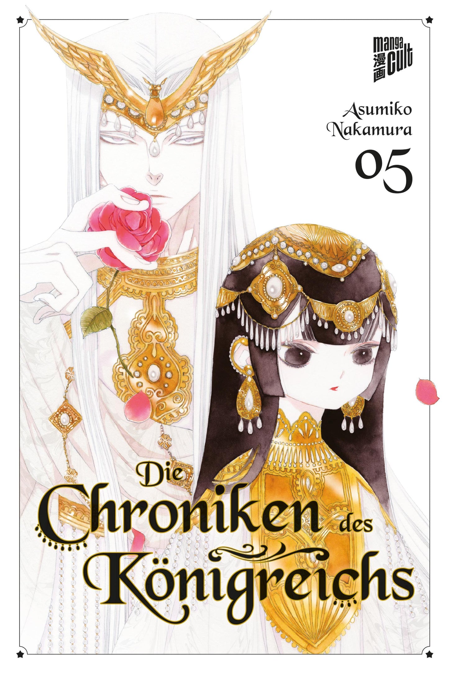 Die Chroniken des Königreichs 5