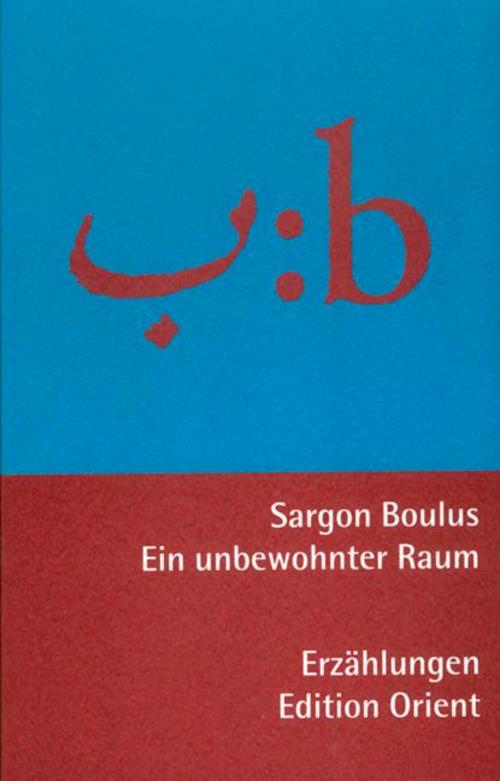 Ein unbewohnter Raum
