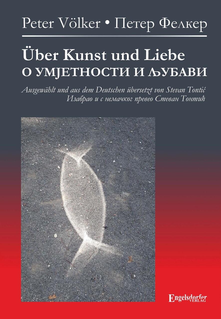 Über Kunst und Liebe