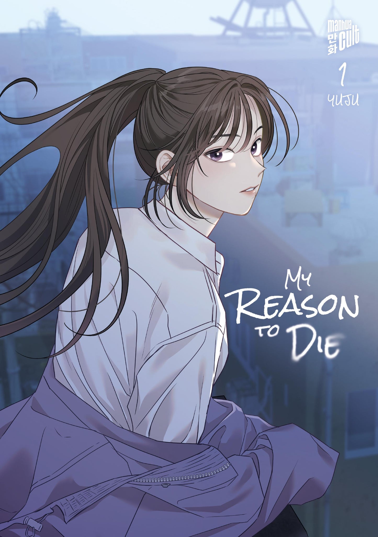 My Reason to Die 1