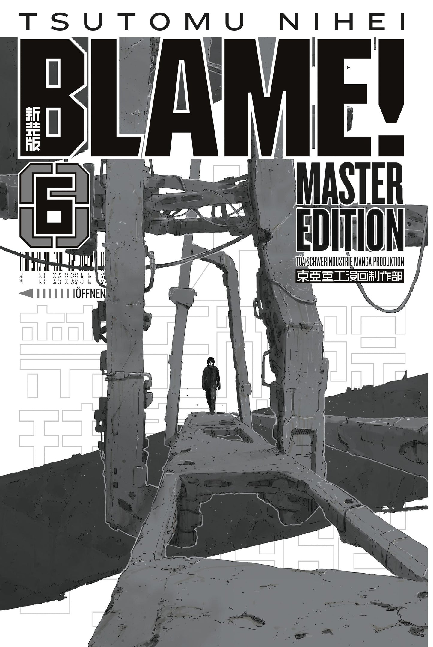 BLAME! 6