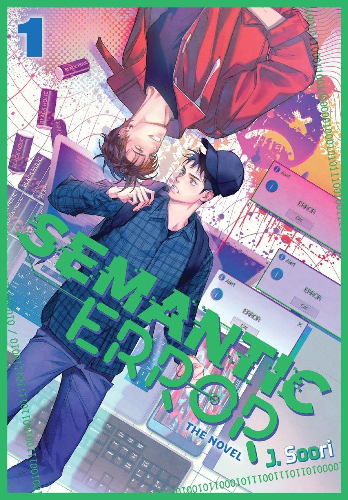 Buchcover: Semantic Error (novel), Vol. 1