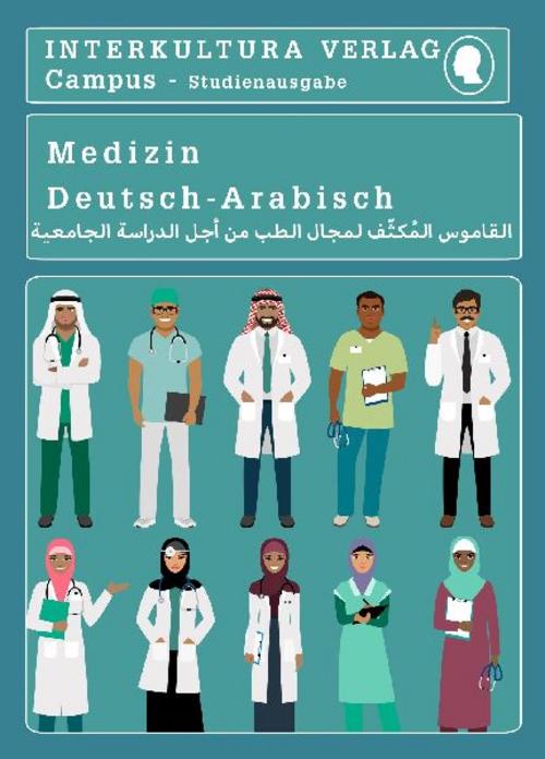 Buchcover: Studienwörterbuch für Medizin