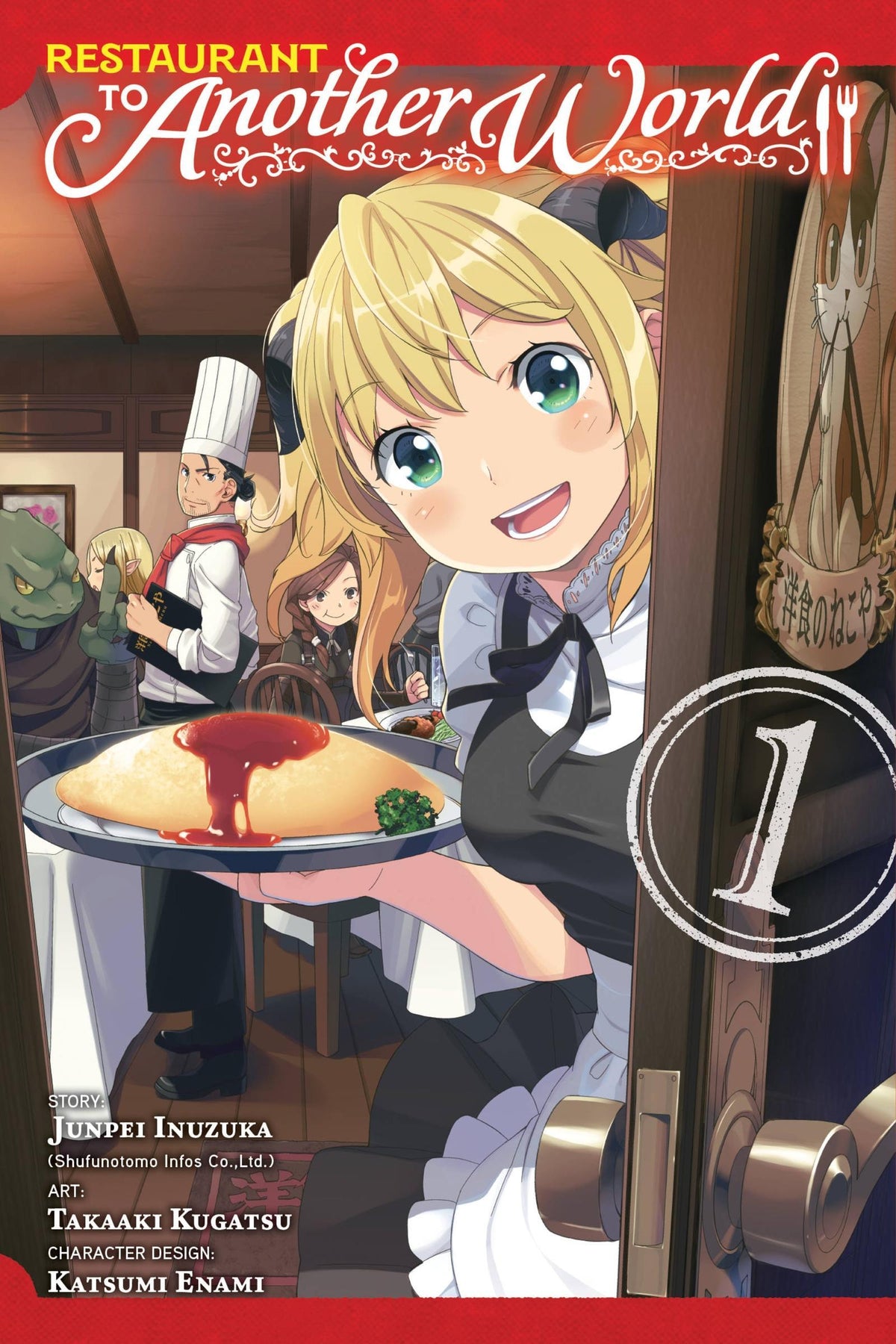 Buchcover: Restaurant to Another World, Vol. 1