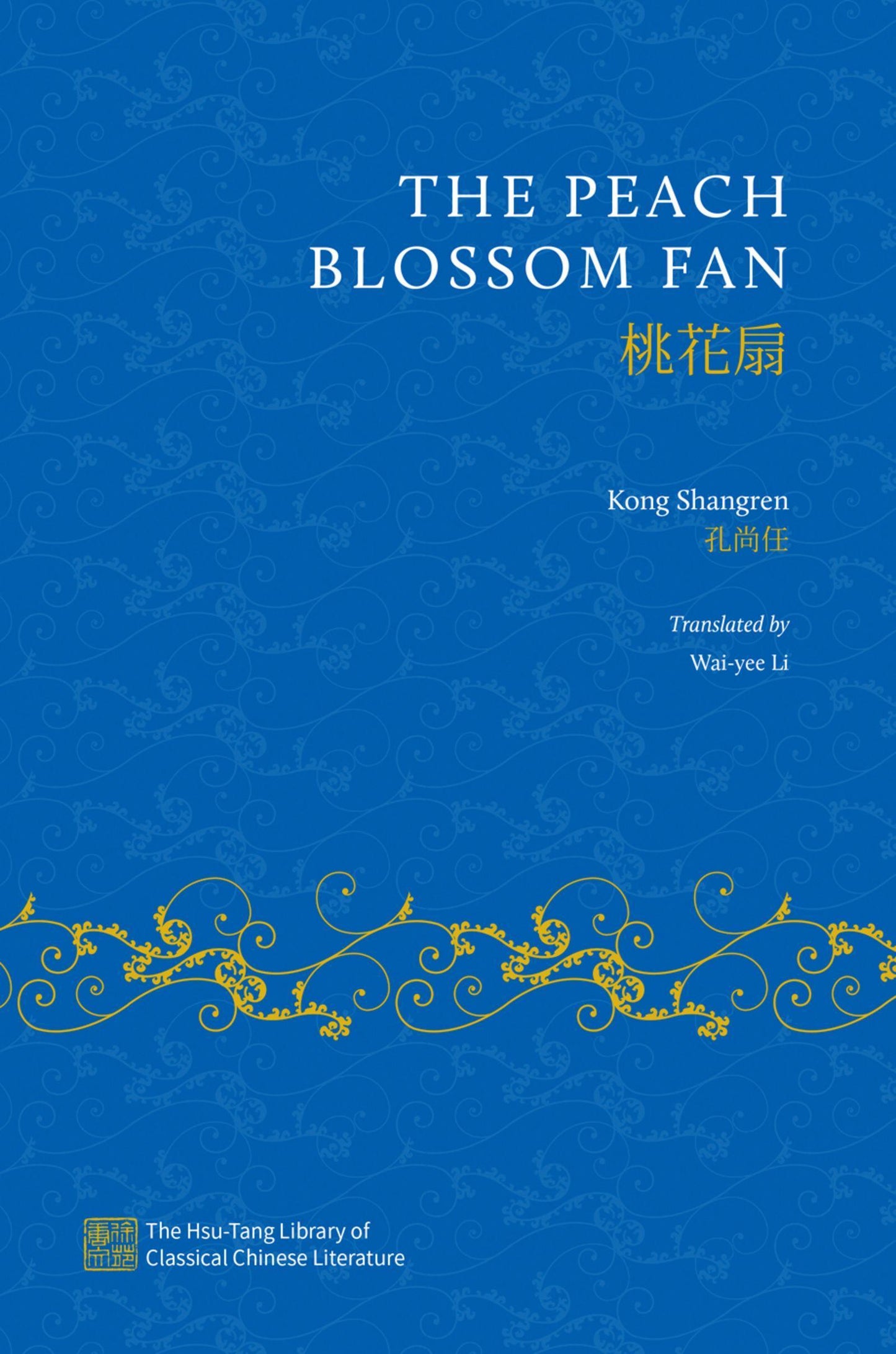 The Peach Blossom Fan
