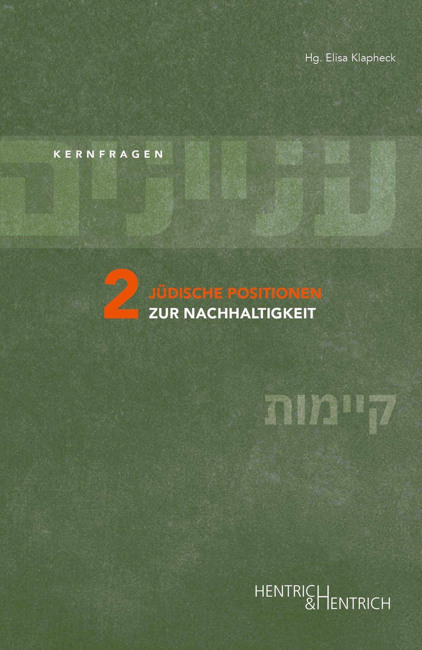 Jüdische Positionen zur Nachhaltigkeit