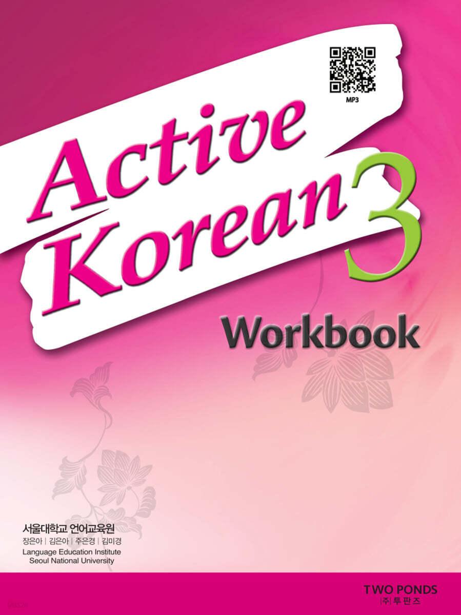 Buchcover: Active Korean 3 Workbook (QR)