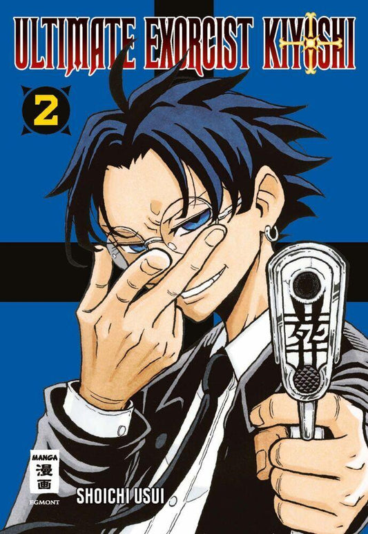Usui, Shoichi/Ultimate Exorcist Kiyoshi 02