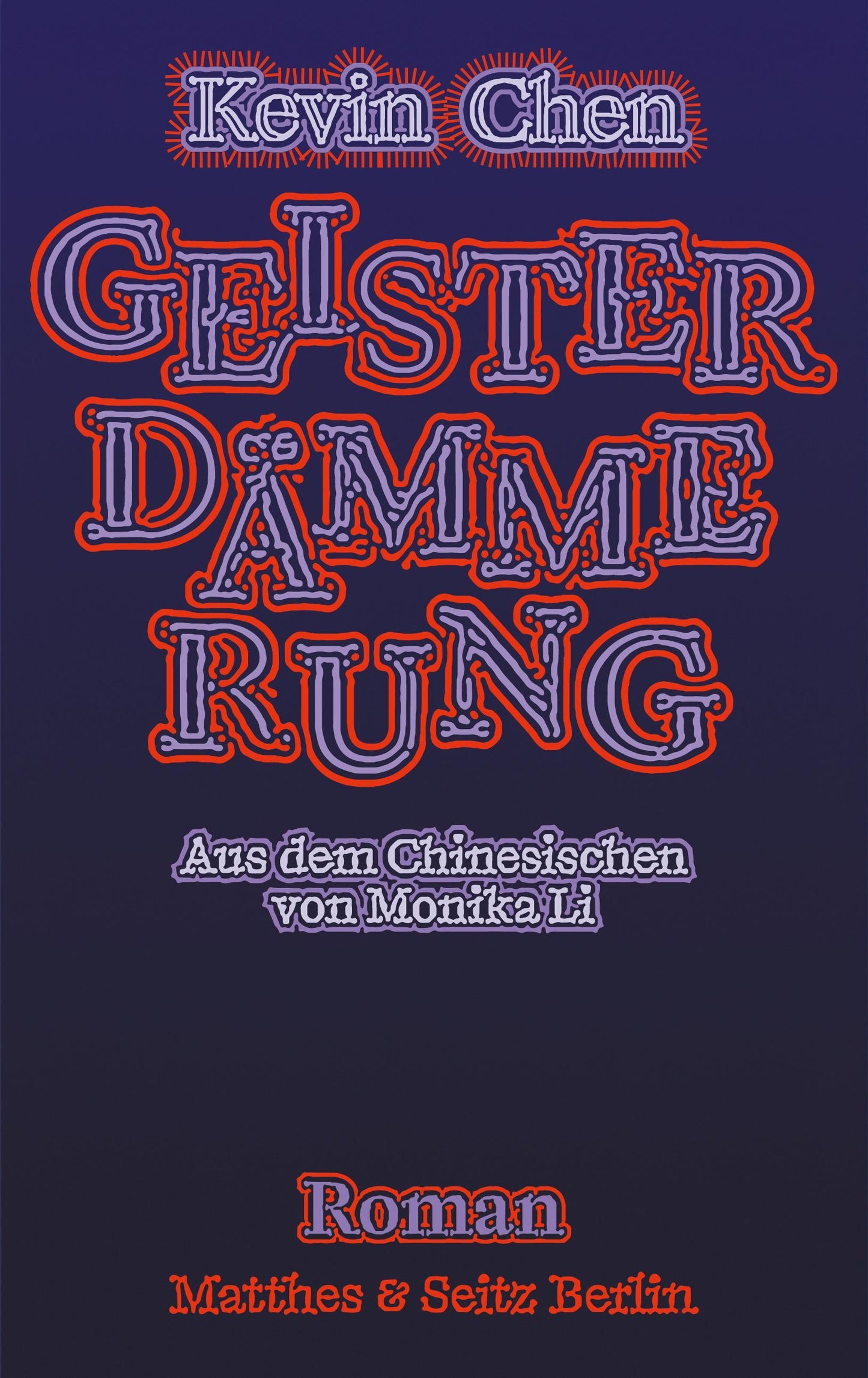 Geisterdämmerung